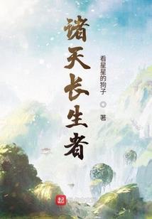 哗中取宠