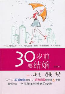 学院里的女仆