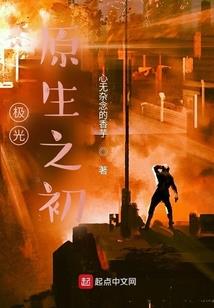 撒旦缠情：宠妻争夺战