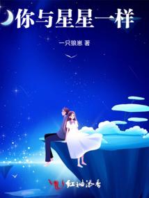 霸者魔天