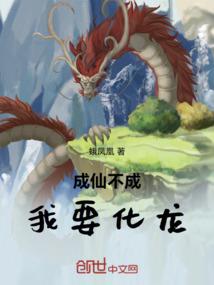 东极英雄传
