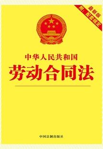 凡人神缘