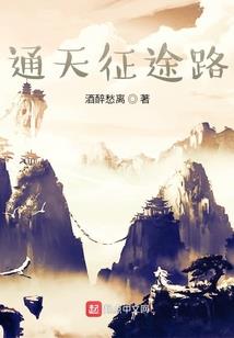 波奇的笑