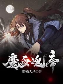重生莞恋