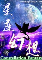 昊燃苍穹