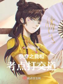超级孩子王