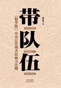 国家英雄