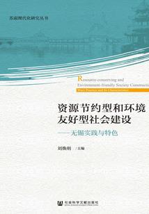 洪荒宅仙
