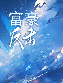 阴暗的生命