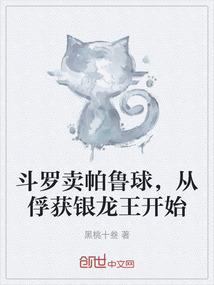 我的天道老爹