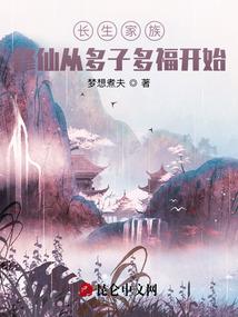 后宫惊华：妖娆太子妃