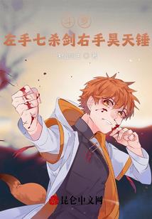 穿越之我为妃贫