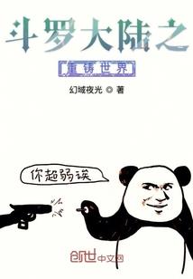 鬼差七渡