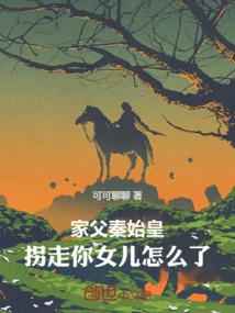 谍战求存之我只想活过一集