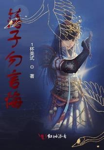 生命调零的最后一刻