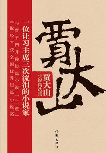 大小姐：恶魔校草别惹我！