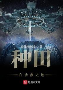 魔王大人在异世界的生活