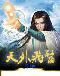 寒想