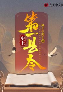 清月雪城：湮灭