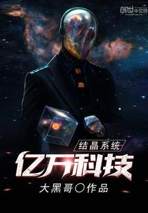 敌蛰