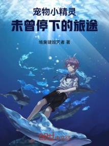 仙剑奇侠传之若梦有偿