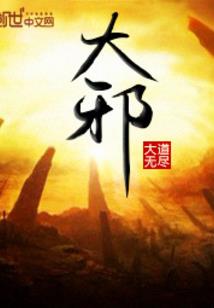 光行大陆
