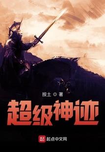 我的师父真不是是创世神