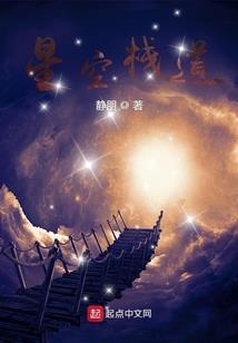 霸道同学爱上我