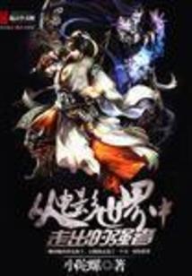 绝色妖妃：教主请滚开