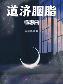 向暖衬倾寒畏