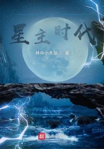 魔王，隐忍！