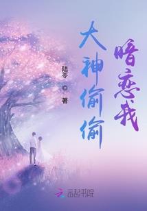 天使的恶魔男友