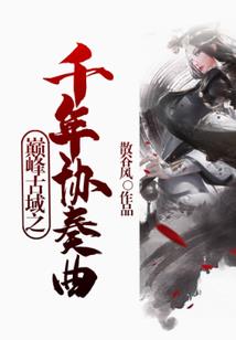 唯依