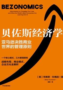 灵相思