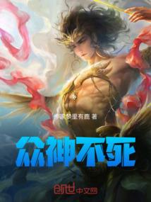 驭光神
