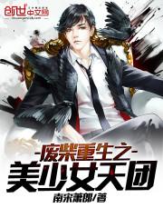 渡浮沉