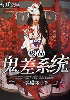 我是一个修仙人
