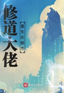 随身带着诛仙剑