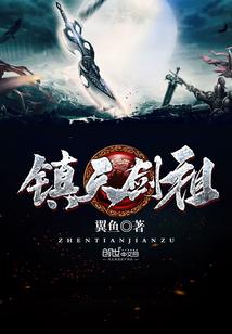 北海帝尊