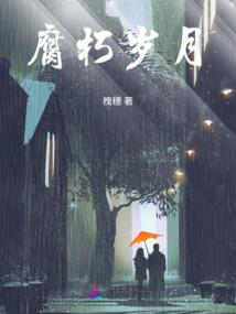 谋天后记