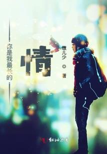 金瞳叶俊