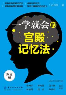 兽神传记