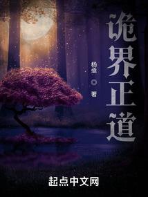 长生从斩妖速通开始