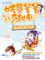 霸道大班长的淘气小跟班