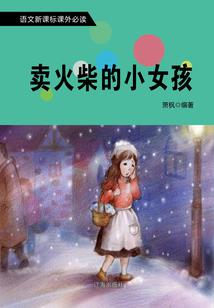 太后穿成白莲花炮灰女配