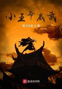 天使吻过恶魔泪