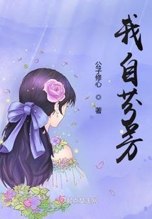 燃烧的世界