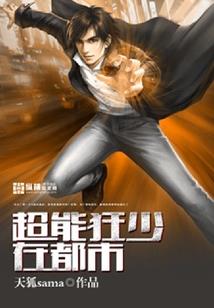 重生异世录