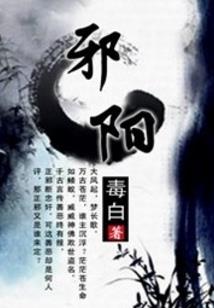 傲世魔妃倾天下