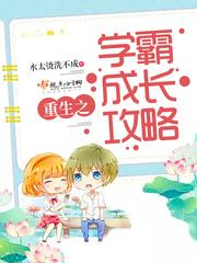 欲望鸿蒙